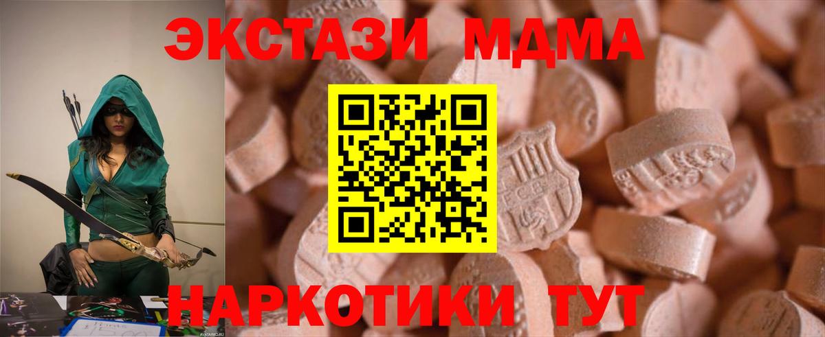 Лсд 25  Усинск  COCAIN  Каннабис  Вход с VPN  Купить закладку  Мефедрон кристаллы  Гашиш 