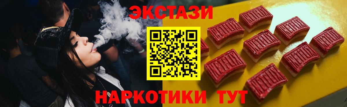 ЭКСТАЗИ Philipp Plein  Вход с VPN  Ecstasy louis Vuitton  ссылка на мегу ССЫЛКА  Усинск 