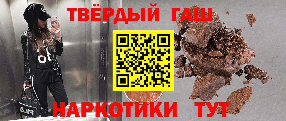 ГАШИШ индика сатива  Вход с VPN  где можно купить   Усинск  ГАШ 