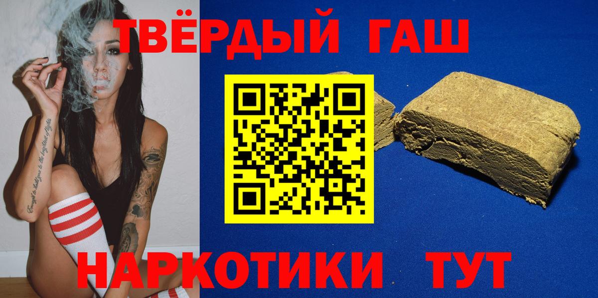 Марихуана Усинск