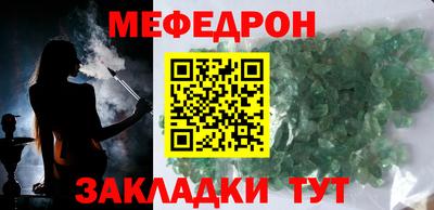Альфа ПВП Мариинск