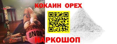 скорость Малгобек