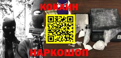 скорость Малгобек