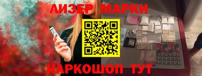 Альфа ПВП Мариинск