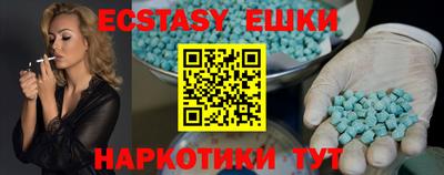 скорость Малгобек
