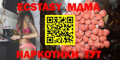 скорость Малгобек