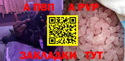 Альфа ПВП Мариинск