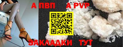 Альфа ПВП Мариинск