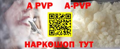 Альфа ПВП Мариинск