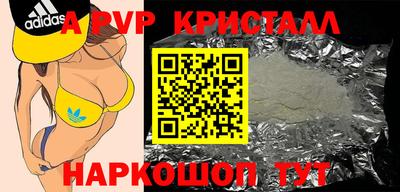 Альфа ПВП Мариинск
