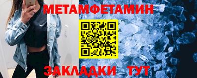 Альфа ПВП Мариинск