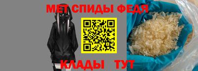 скорость Малгобек
