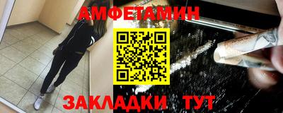 скорость Малгобек