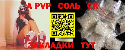 скорость Малгобек