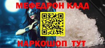 Альфа ПВП Мариинск