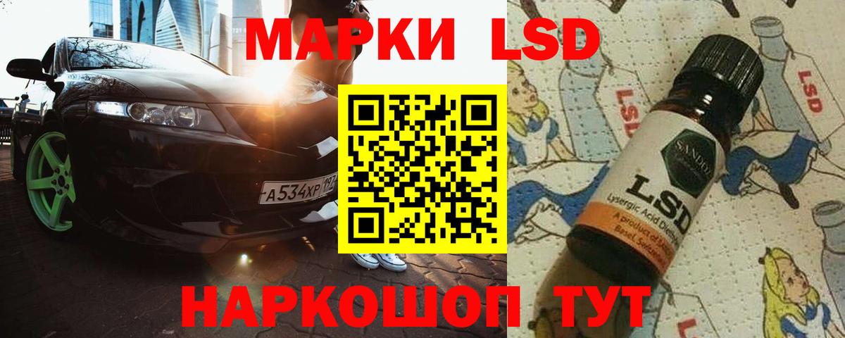 LSD-25 экстази ecstasy  Вход с VPN  Усинск 