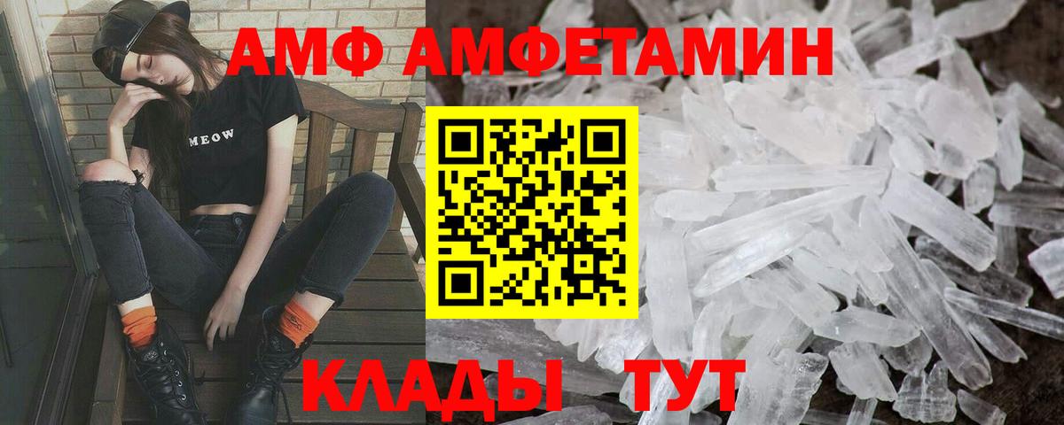 Метамфетамин кристалл Усинск
