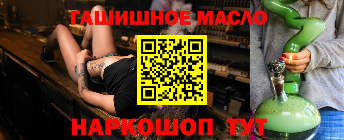 ТГК THC oil  Вход с VPN  где купить   MEGA маркетплейс  Усинск  ТГК вейп с тгк 