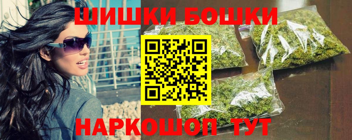 Усинск  МАРИХУАНА Ganja  Вход с VPN  Канабис Amnesia 